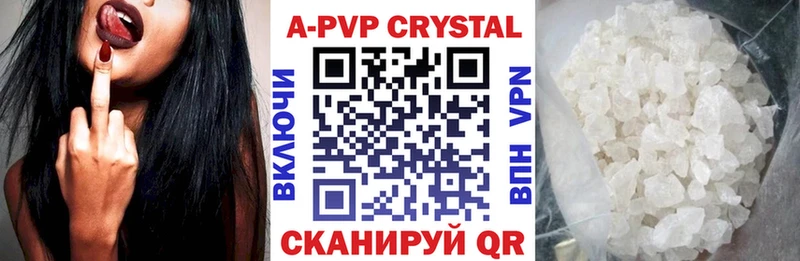 A-PVP СК  kraken рабочий сайт  Медынь 