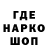 А ПВП VHQ FNT HYDRA
