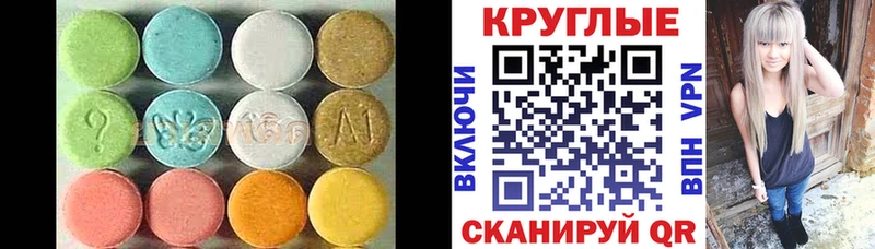 KRAKEN ССЫЛКА  Медынь  Ecstasy 280 MDMA 