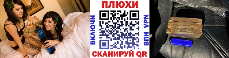 ГАШ hashish  Медынь 
