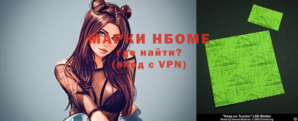 твердый Нефтегорск