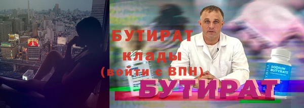 стаф Навашино