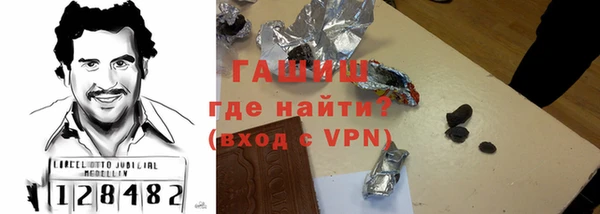 марихуана Бердск