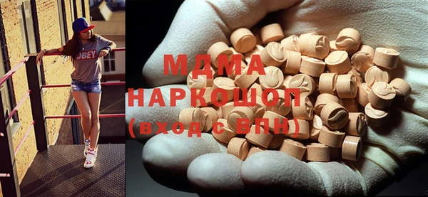 стаф Навашино
