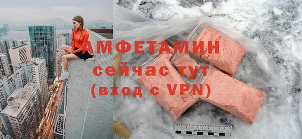 твердый Нефтегорск