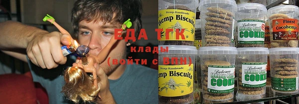 а пвп мука Нефтекумск