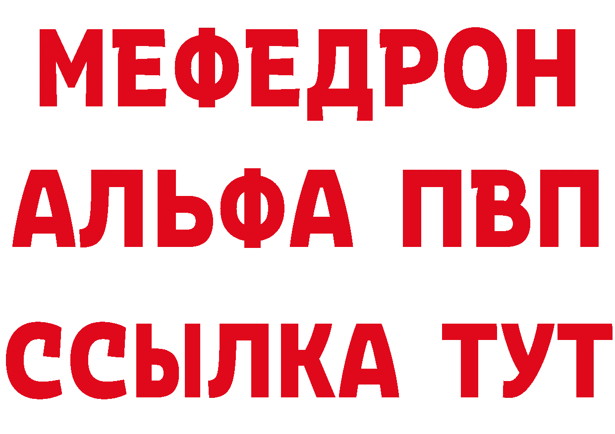 А ПВП кристаллы зеркало это ссылка на мегу Медынь