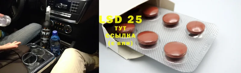 Лсд 25 экстази ecstasy  дарк нет формула  Медынь 