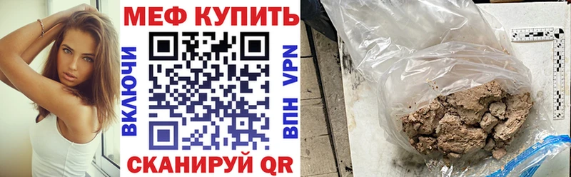 MEGA онион Медынь Мефедрон мяу мяу