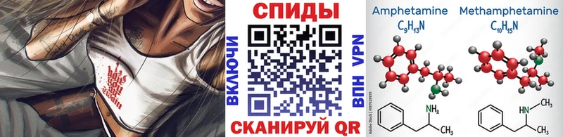 МЕТАМФЕТАМИН Декстрометамфетамин 99.9% Медынь