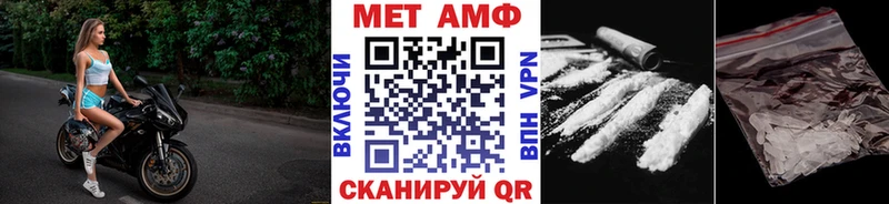 МЕТАМФЕТАМИН витя где продают наркотики Медынь