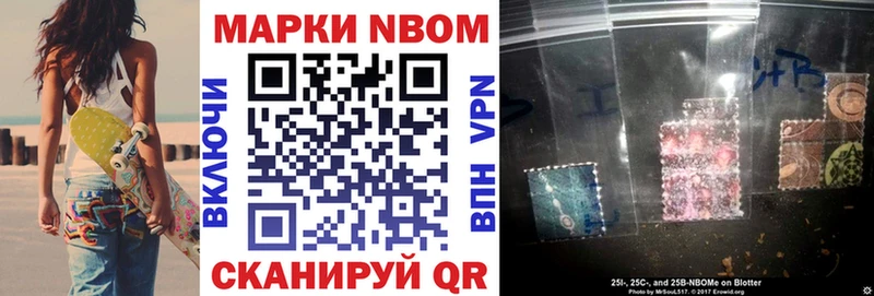 Марки N-bome 1500мкг  OMG   Медынь 