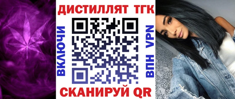 hydra как войти  Медынь  ТГК вейп с тгк 