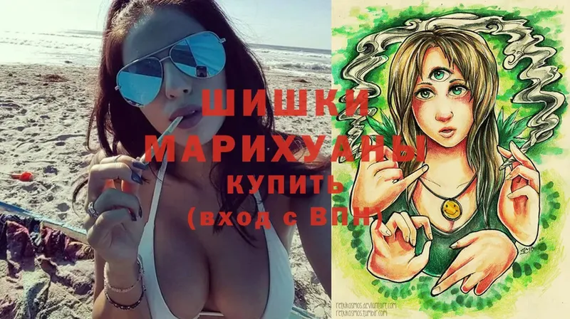 купить закладку  Медынь  kraken рабочий сайт  Шишки марихуана White Widow 